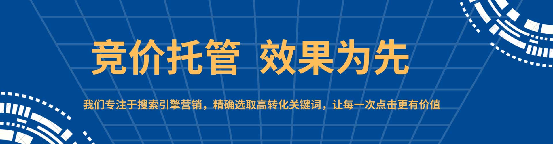 归仁百度竞价排名